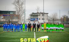 20.02.2022 / Национал U12 (София) 1:0 Левски U12 (София)